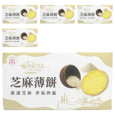 掬水軒 北海道戀人芝麻薄餅 7包, 140g, 5盒