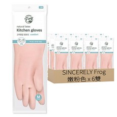 SINCERELY Frog 橡膠手套 中(M)尺寸 廚房清潔必備, 嫩粉色, 6雙