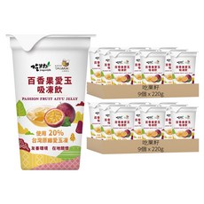 吃果籽 愛玉吸凍飲 百香果, 台灣在地水果, 不含防腐劑、人工色素、消泡劑, 220g, 18個