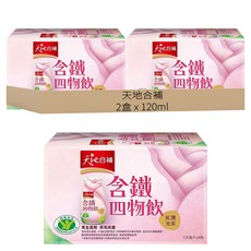 天地合補 含鐵四物飲, 調節生理機能，強化鐵質，添加膠原蛋白、玫瑰果、桂圓、紅棗等滋補成分，維持紅潤氣色, 6瓶, 120ml, 2盒