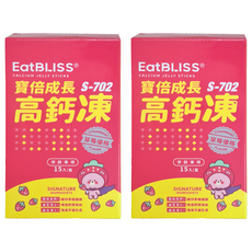Eat BLISS 益比喜 寶倍成長高鈣凍 S-702 草莓優格口味, 10g, 15條, 2盒