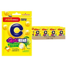 RISAL 小兒利撒爾 Quti軟糖 維他命C 檸檬口味, 25g, 12包