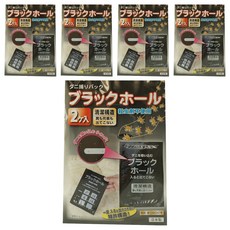 ISHIZAKI 日本石崎資材 黑洞專利捕蟎袋 食品級成分誘香, 5包