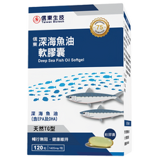 信東生技 深海魚油軟膠囊 含EPA及DHA 天然TG型, 120顆, 1盒