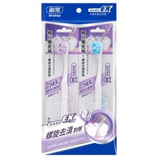 Shallop 刷樂 濃密炫淨牙刷, 1個, 2個裝