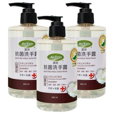 潔芬生活 抗菌洗手露 山茶花, SGS檢驗認證, 清潔保濕護手三合一, 不含酒精皂鹼防腐劑, 350ml, 3瓶