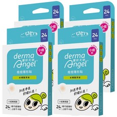 derma Angel 護妍天使 痘痘隱形貼 水楊酸添加小痘專用 直徑10mm, 24入, 4盒