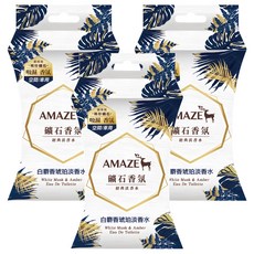 AMAZE 森林擴香 礦石香氛包 3包, 白麝香琥珀淡香水, 60g, 3盒