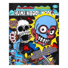 毛骨悚然人體模型益智桌遊遊戲, 放學後怪談拼裝器官恐怖玩具, 1盒