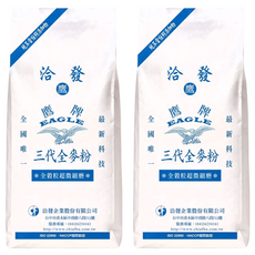 洽發 鷹牌 三代 全穀粒超微細粉, 1kg, 2包