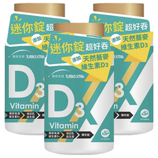 統欣生技 全效守護系列 維生素D3, 60顆, 3罐