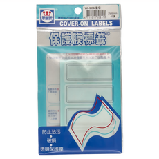 華麗牌 保護膜標籤 WL-3036 25 x 62mm, 藍框, 800張, 1盒
