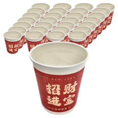 多功能一次性紙杯 加厚次拋式環保水杯 招財進寶 250ml, 50個, 5包