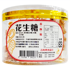 吉時樂食品行 花生糖 古早味零食 手工製作 無添加防腐劑, 250g, 1罐
