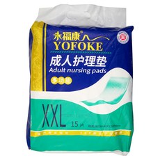 YOFOKE 永福康 中厚多功能護理墊 15片, XXL(80 x 120cm), 1包