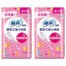 SOFY 蘇菲 導管式衛生棉條, 量少型, 10個, 2盒