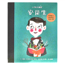 小康軒 小不點大夢想 安徒生