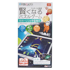 Hanayama 小小科學家系列 加加林的宇宙探險, 益智遊戲, 培養邏輯思維能力, 6歲以上