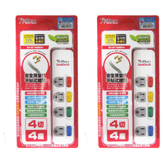 iPlus 保護傘 4切4座扁插延長線, 1.8m, PU-3445, 2組