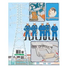 東方出版社 電塔上的空中英雄 21 x 14.45 x 1cm 6~10歲 92頁, 精裝