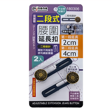 minono 米諾諾 腰圍延長扣 12個, 180306, 1包