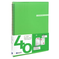 Heemang i-con系列 樂譜文件夾 40頁 綠色 - 音樂愛好者必備，輕鬆收納樂譜, 1本