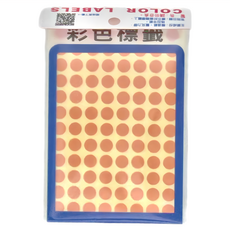 華麗牌 圓形彩色標籤 WL-2030O 直徑9mm 1056張, 橘色, 20包, 1盒
