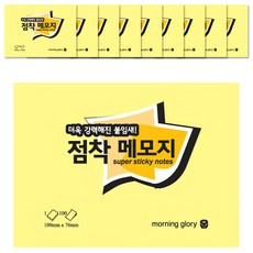 Morning Glory 強力便利貼 100x76mm 黃色 10入組, 10個, 1件