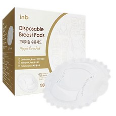 inb 立體防溢乳墊 360度導流層 獨立包裝, 100片, 1盒