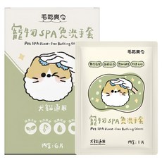 毛乾爽 寵物SPA免洗手套 Set 6片, 犬貓適用, 除臭清潔 滋潤保濕 溫和呵護, 單色, 1盒