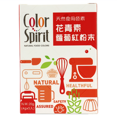 Color Spirit 天然色粉 花青素 蘿蔔紅, 4g, 5包