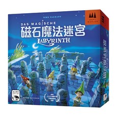 Dreimagier 桌遊磁石魔法迷宮 Magic Labyrinth Das Magische Labyrinth，考驗記憶力與運氣，兒童遊戲, 51600338, 1盒