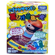 TAKARA TOMY 危機一發 緊張刺激!震音戰嗚版, 1組, 棕色