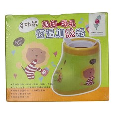 SIMBALION 雄獅 多功能奶瓶 母乳恆溫加熱器, 奶油獅 綠色, 1台