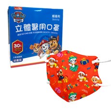 順易利 幼童立體醫用口罩 11.2 x 9cm, 禮物, 30片, 1盒