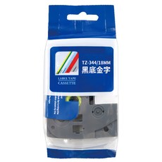 NEXTPAGE 台灣榮工 護貝標籤帶 TZ-344 Brother適用 18mm, 8m, 黑底金字