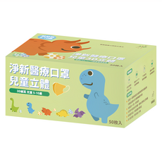 淨新科技 兒童 3D細耳 超立體口罩, 機器人, 50片, 1盒