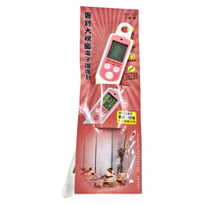 TRIARROW 三箭牌 響鈴大視窗電子溫度計 WG-T12 27 x 3.8 x 1.8cm 探針長12.8cm 精準測溫 烹飪好幫手, 1支