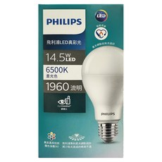 PHILIPS 飛利浦 LED真彩光球泡燈 14.5W E27, 1個, 晝光色