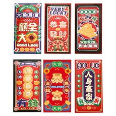 百貨King 龍年創意燙金紅包6入組 恭喜發財系列 9x17cm, 10組