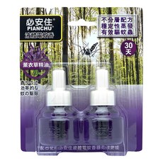 必安住 液體電蚊香 薰衣草精油 2入 Set 不分層配方 穩定性蒸發 有效驅蚊, 45ml, 2瓶