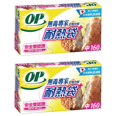 OP 生物分解耐熱袋 中(25 x 20cm), 160個, 2盒