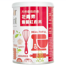 采鴻 天然食用色素 花青素 蘿蔔紅粉末, 50g, 1罐