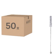 吸管刷, 小號17cm刷毛直徑0.5cm, 1組, 大