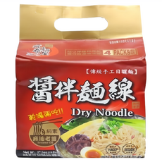 元泰碩宴 麻油老薑醬拌麵線 Set, Q彈麵體 乾湯兩吃 純素食品 4包