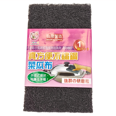 Little Pink Rabbit 粉彩小兔 真方便不鏽鋼菜瓜布, 12個, 1組