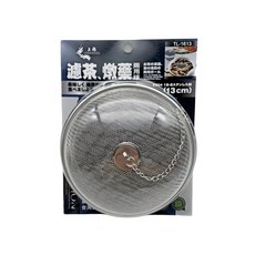 上龍 龍族 濾茶 煎藥球 13cm #304不銹鋼, 1個