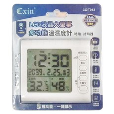 Cxin 宸欣 LCD液晶大螢幕多功能溫濕度計 - 時鐘/計時器，8種功能一屏顯示, CX-T012, 1個