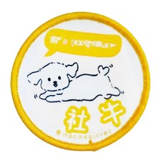 MaoMao Loved 寵愛毛毛 寵物社交識別牌, 社牛 X Party Lover, 1個