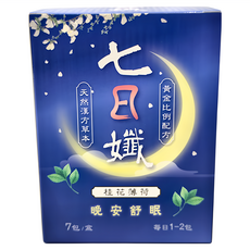 Dr.C Biotech 家家生醫 七日孅 桂花薄荷, 晚安舒眠, 天然漢方草本, 黃金比例配方, 3.5g, 7包